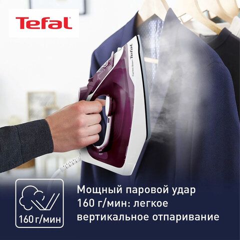 Утюг TEFAL FV2837E0, 2400 Вт, керамическое покрытие, самоочистка, синий