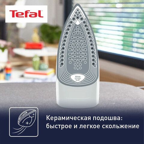 Утюг TEFAL FV2837E0, 2400 Вт, керамическое покрытие, самоочистка, синий