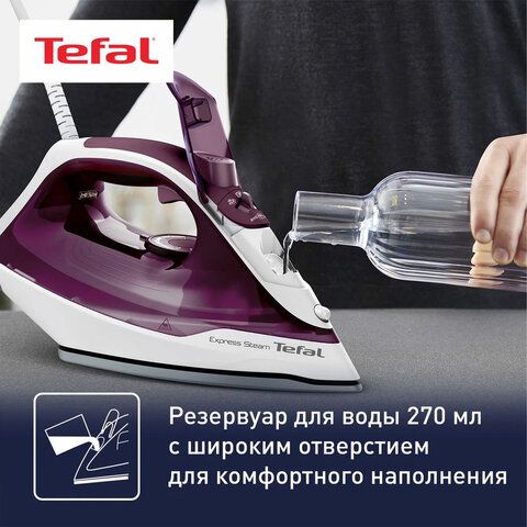 Утюг TEFAL FV2837E0, 2400 Вт, керамическое покрытие, самоочистка, синий