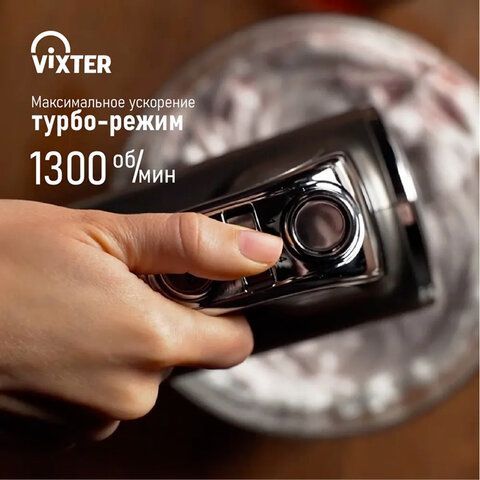 Миксер ручной VIXTER VHM-5300, 700Вт, 5 скоростей, 2 венчика, 2 крюка для теста, графит
