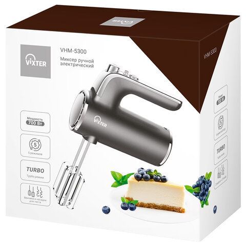 Миксер ручной VIXTER VHM-5300, 700Вт, 5 скоростей, 2 венчика, 2 крюка для теста, графит