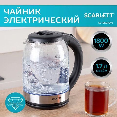 Чайник SCARLETT SC-EK27G10, 1,8л, 1800Вт, закрытый нагревательный элемент, стекло, че