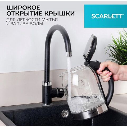 Чайник SCARLETT SC-EK27G10, 1,8л, 1800Вт, закрытый нагревательный элемент, стекло, че