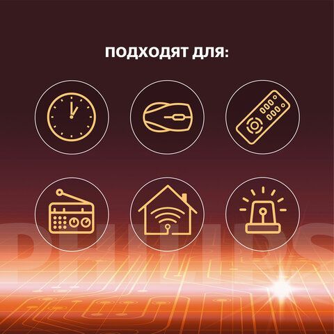 Батарейки алкалиновые &quot;мизинчиковые&quot; КОМПЛЕКТ 4 шт PHILIPS Power Alkaline, ААА (LR03,, Б0062736