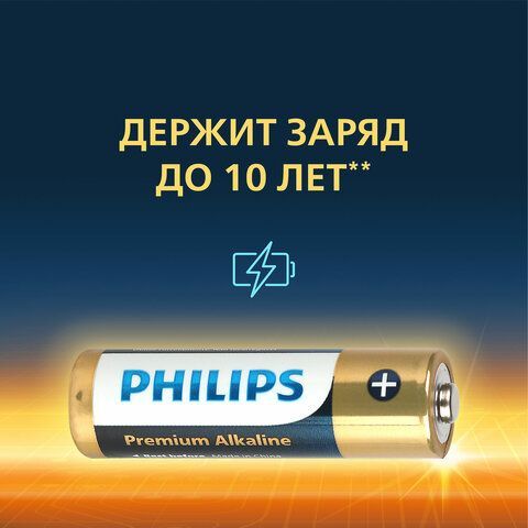 Батарейки алкалиновые &quot;пальчиковые&quot; КОМПЛЕКТ 4 шт PHILIPS Premium Alkaline, АА (LR6,2, Б0062753