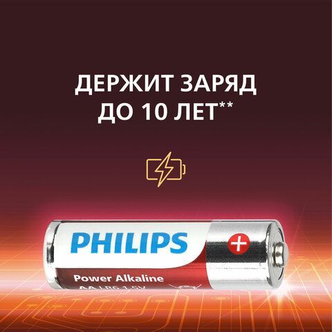 Батарейки алкалиновые &quot;пальчиковые&quot; КОМПЛЕКТ 20 шт PHILIPS Power Alkaline, АА (LR6,24, Б0064673