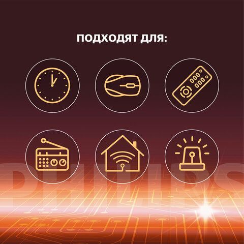 Батарейки алкалиновые &quot;мизинчиковые&quot; КОМПЛЕКТ 20 шт PHILIPS Power Alkaline, ААА (LR03, Б0064654