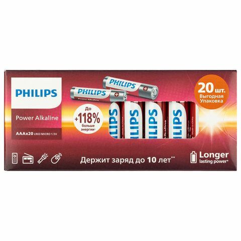 Батарейки алкалиновые &quot;мизинчиковые&quot; КОМПЛЕКТ 20 шт PHILIPS Power Alkaline, ААА (LR03, Б0064654