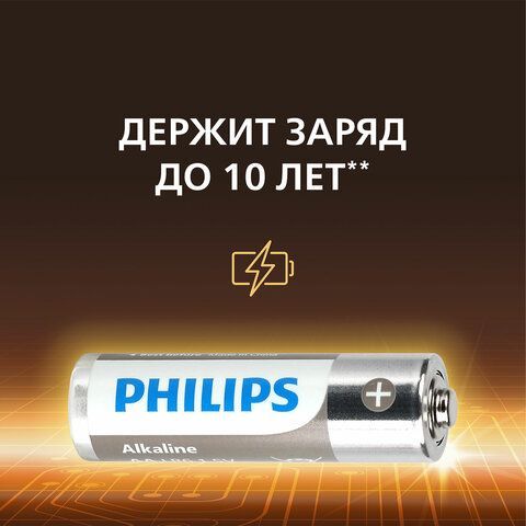 Батарейки алкалиновые КОМПЛЕКТ 2 шт (отрывной блок) PHILIPS Entry, АА (LR6,2, Б0064636