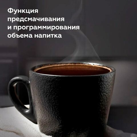 Кофемашина BQ (БИ-КЬЮ) CM6000, 1350Вт, объем 1,5 л, автокапучинатор, серебристая, 86199065