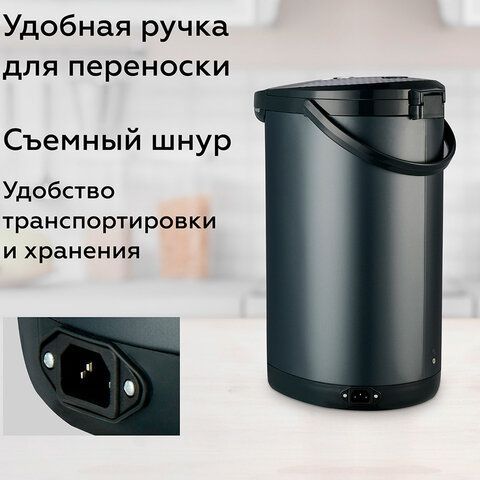 Термопот на 5,5 литров 2 режима подачи воды BQ (БИ-КЬЮ) TP531, 900Вт, 2 температурных, 86194048