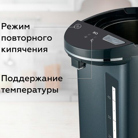 Термопот на 5,5 литров 2 режима подачи воды BQ (БИ-КЬЮ) TP531, 900Вт, 2 температурных, 86194048