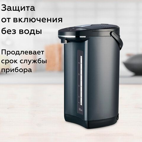 Термопот на 5,5 литров 2 режима подачи воды BQ (БИ-КЬЮ) TP531, 900Вт, 2 температурных, 86194048