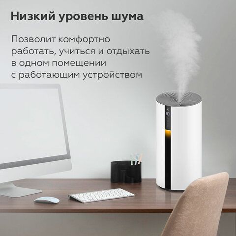 Увлажнитель воздуха BQ (БИ-КЬЮ) HDR1008, объем бака 3,5л, 25Вт, белый, 86196416