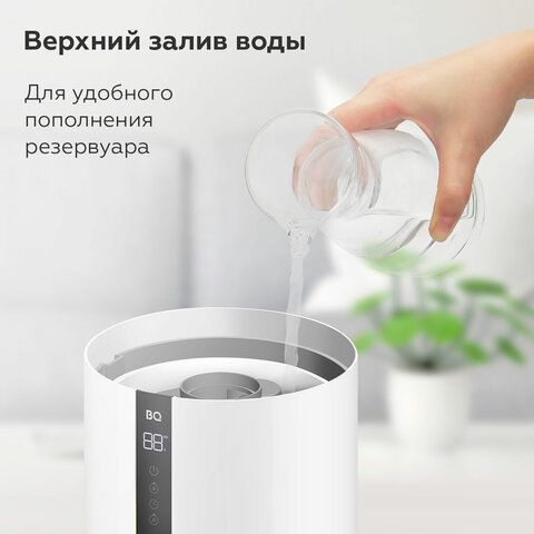 Увлажнитель воздуха BQ (БИ-КЬЮ) HDR1008, объем бака 3,5л, 25Вт, белый, 86196416