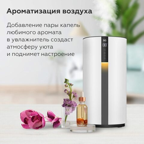 Увлажнитель воздуха BQ (БИ-КЬЮ) HDR1008, объем бака 3,5л, 25Вт, белый, 86196416