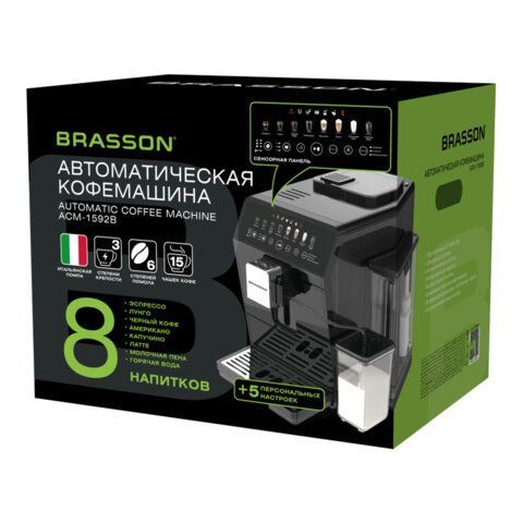 Кофемашина автоматическая BRASSON ACM-1592B,дисплей,капучинатор,итальянская помпа,13 напитков,выбор крепости и объема,1450 Вт,20 бар, 457887