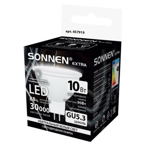 Лампа светодиодная SONNEN 15 шт. EXTRA, 10 (90) Вт, GU5.3, нейтральный белый, 30000 ч, LED MR16-GU5.3-10W-4000, 457919
