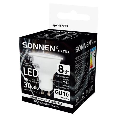 Лампа светодиодная SONNEN 15 шт. EXTRA, 8 (70) Вт, GU10, нейтральный белый, 30000 ч, LED MR16-GU10-8W-4000, 457923