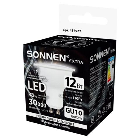 Лампа светодиодная SONNEN 15 шт. EXTRA, 12 (110) Вт, GU10, нейтральный белый, 30000 ч, LED MR16-GU10-12W-4000, 457927