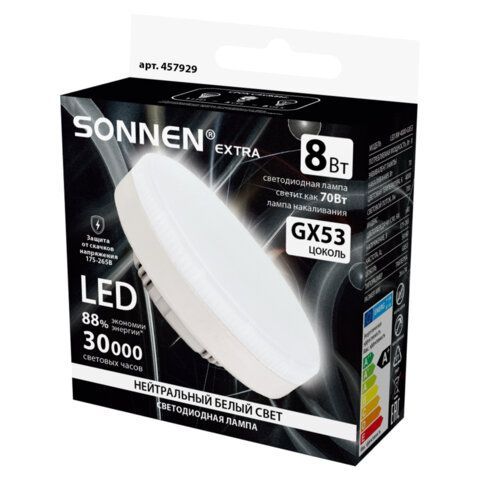 Лампа светодиодная SONNEN 15 шт. EXTRA, 8 (70) Вт, GX53, таблетка, нейтральный белый, 30000 ч, LED 8W-4000-GX53, 457929