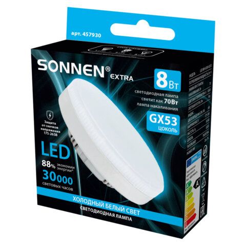 Лампа светодиодная SONNEN 15 шт. EXTRA, 8 (70) Вт, GX53, таблетка, холодный белый, 30000 ч, LED 8W-6500-GX53, 457930