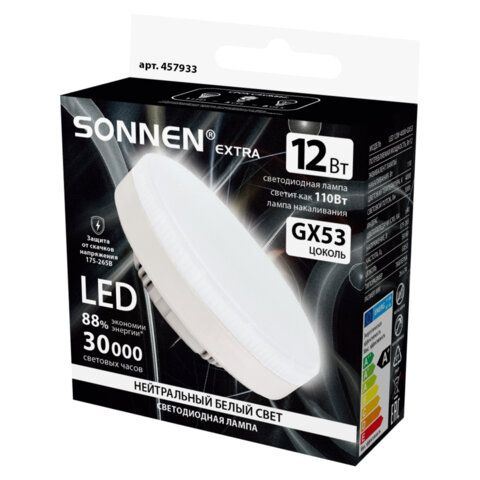 Лампа светодиодная SONNEN 10 шт. EXTRA, 12 (110) Вт, GX53, таблетка, нейтральный белый, 30000 ч, LED 12W-4000-GX53, 457933