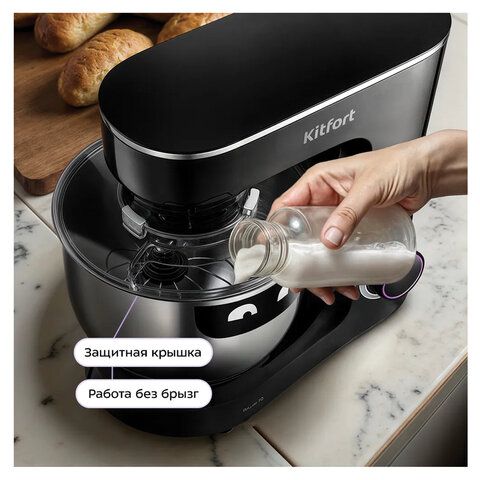 Миксер планетарный KITFORT КТ-3080, 1400Вт, 6 скоростей, 3 насадки, чаша 7л,
