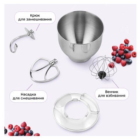 Миксер планетарный KITFORT КТ-3080, 1400Вт, 6 скоростей, 3 насадки, чаша 7л,