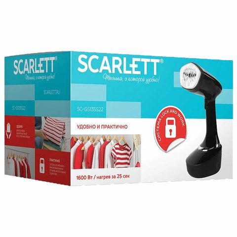Отпариватель ручной SCARLETT SC-GS135S22, 1600Вт, 25 г/мин, резервуар 0,4л, 1 режим,