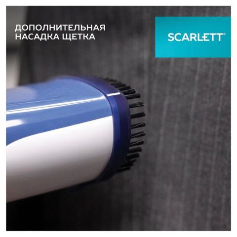 Отпариватель ручной SCARLETT SC-GS135S23, 1600Вт, 25 г/мин, резервуар 0,36л, 1 режим,