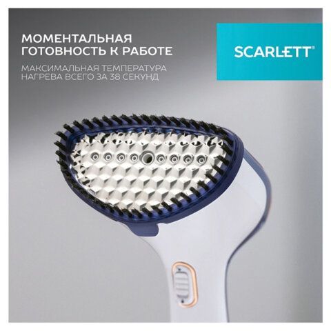 Отпариватель ручной SCARLETT SC-GS135S23, 1600Вт, 25 г/мин, резервуар 0,36л, 1 режим,