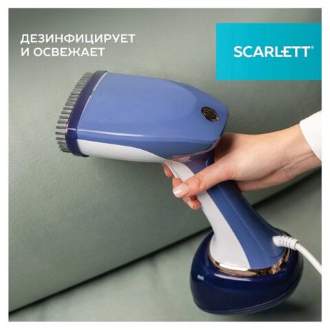 Отпариватель ручной SCARLETT SC-GS135S23, 1600Вт, 25 г/мин, резервуар 0,36л, 1 режим,
