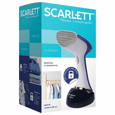Отпариватель ручной SCARLETT SC-GS135S23, 1600Вт, 25 г/мин, резервуар 0,36л, 1 режим,