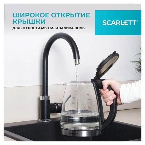 Чайник SCARLETT SC-EK27G103, 1,8л, 1800Вт, закрытый нагревательный элемент, стекло, ч