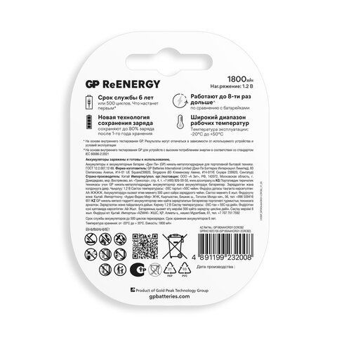 Батарейки аккумуляторные GP ReEnergy Ni-Mh пальчиковые КОМПЛЕКТ 2 шт AA (HR6) 1800 mA, 180AAHCRGY-2CRC