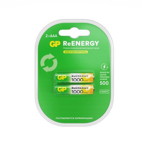 Батарейки аккумуляторные GP ReEnergy Ni-Mh мизинчиковые КОМПЛЕКТ 2 шт ААА (HR03) 950, 100AAAHCRGY-2CR