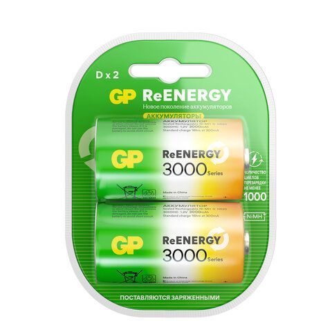 Батарейки аккумуляторные GP ReEnergy Ni-Mh КОМПЛЕКТ 2 шт D (HR20) 3000 mAh, 300DHCRGY, 300DHCRGY-2CRC