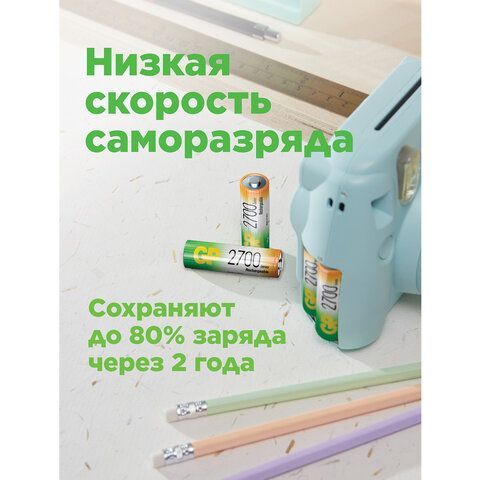 Батарейки аккумуляторные GP ReEnergy Ni-Mh пальчиковые КОМПЛЕКТ 10 шт АА (HR6) 2600 m, 270AAHC-CRB10