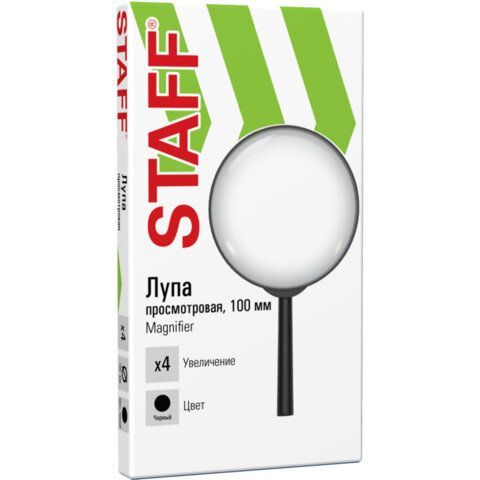 Лупа просмотровая STAFF 10 шт., диаметр 100 мм, увеличение 4, цвет черный, 458668