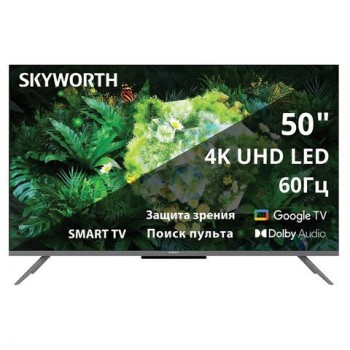Телевизор SKYWORTH 50G66G, 50" (127 см), 3840x2160, 4K, 16:9, Google TV, Wi-Fi, черны, 50Q66H