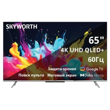 Телевизор SKYWORTH 65Q66G, 65" (165 см), QLED, 3840x2160, 4K, 16:9, Google TV, Wi-Fi,