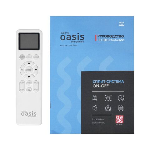Сплит-система OASIS O-ONF7, внешний и внутренний блок, пл. помещения до 23м2, 2МЕСТА