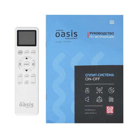 Сплит-система OASIS O-ONF12, внешний и внутренний блок, пл. помещения до 36м2, 2МЕСТА