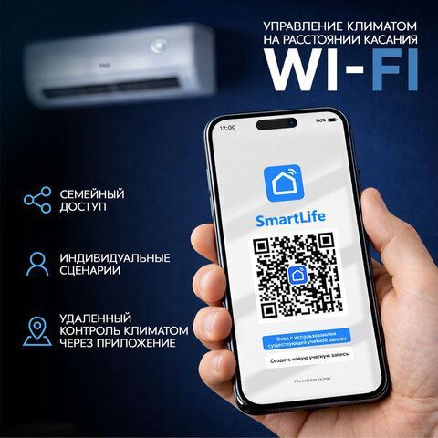 Сплит-система OASIS O-ONF18, внешний и внутренний блок, пл. помещения до 54м2, 2МЕСТА