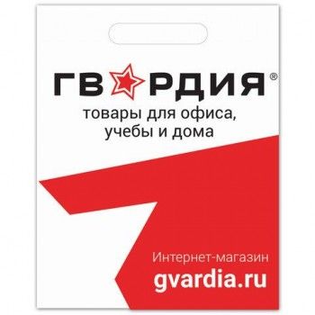 Пакет презентационно-упаковочный ГВАРДИЯ 50 шт., 40х50 см, усиленная ручка, 503224
