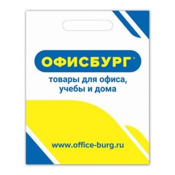 Пакет презентационно-упаковочный ОФИСБУРГ 50 шт., 40х50 см, усиленная ручка, 503225
