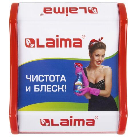 Монетница LAIMA &quot;Хозтовары и бытовая химия&quot;, 504248