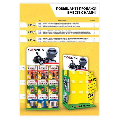 Дисплей для размещения товара настольный SONNEN, 65x35x21 см, 9 крючков, металл, 504996