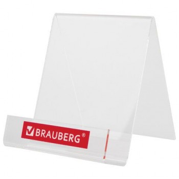 Подставка под калькуляторы BRAUBERG, 9х10,6х11 см, 505926
